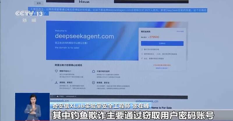 拼西凑DeepSeek教程卖课冰球突破技巧转发提醒！有人东(图10)