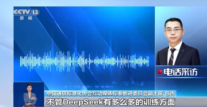 拼西凑DeepSeek教程卖课冰球突破技巧转发提醒！有人东(图8)