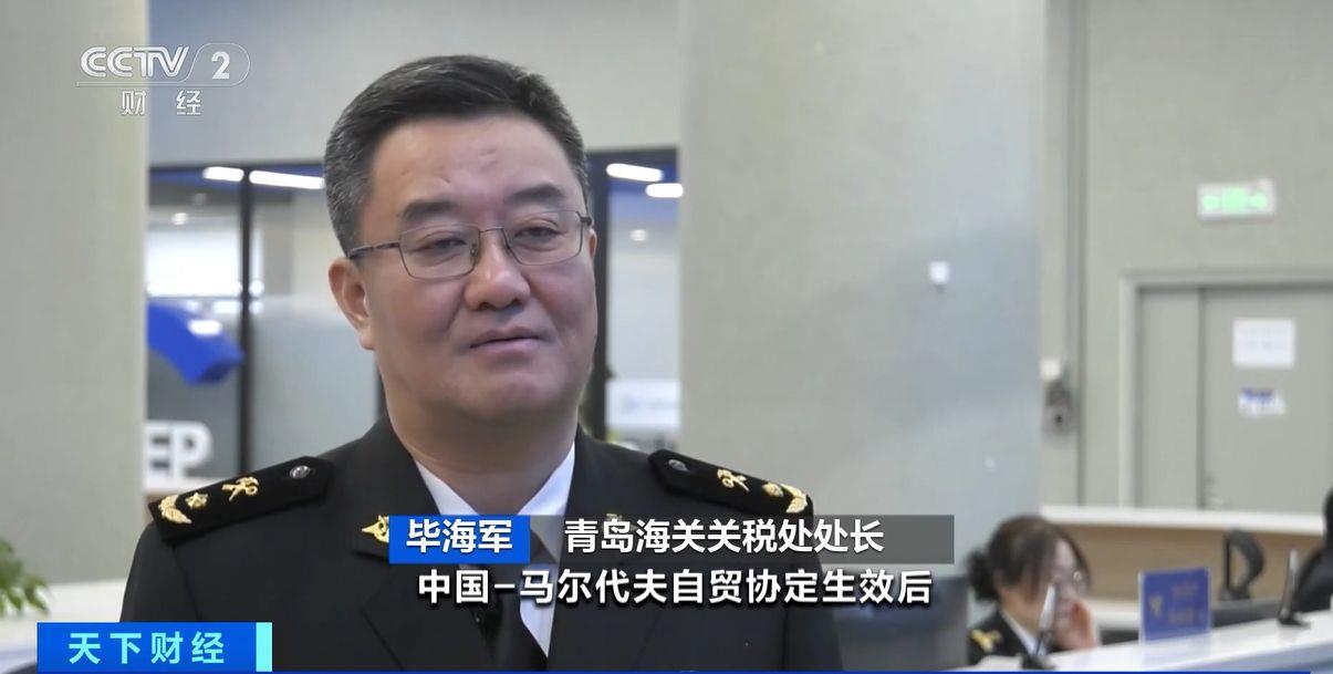 生效！两国超95%产品将最终实现零关税冰球突破豪华版手机版这份自由贸易协定(图1)