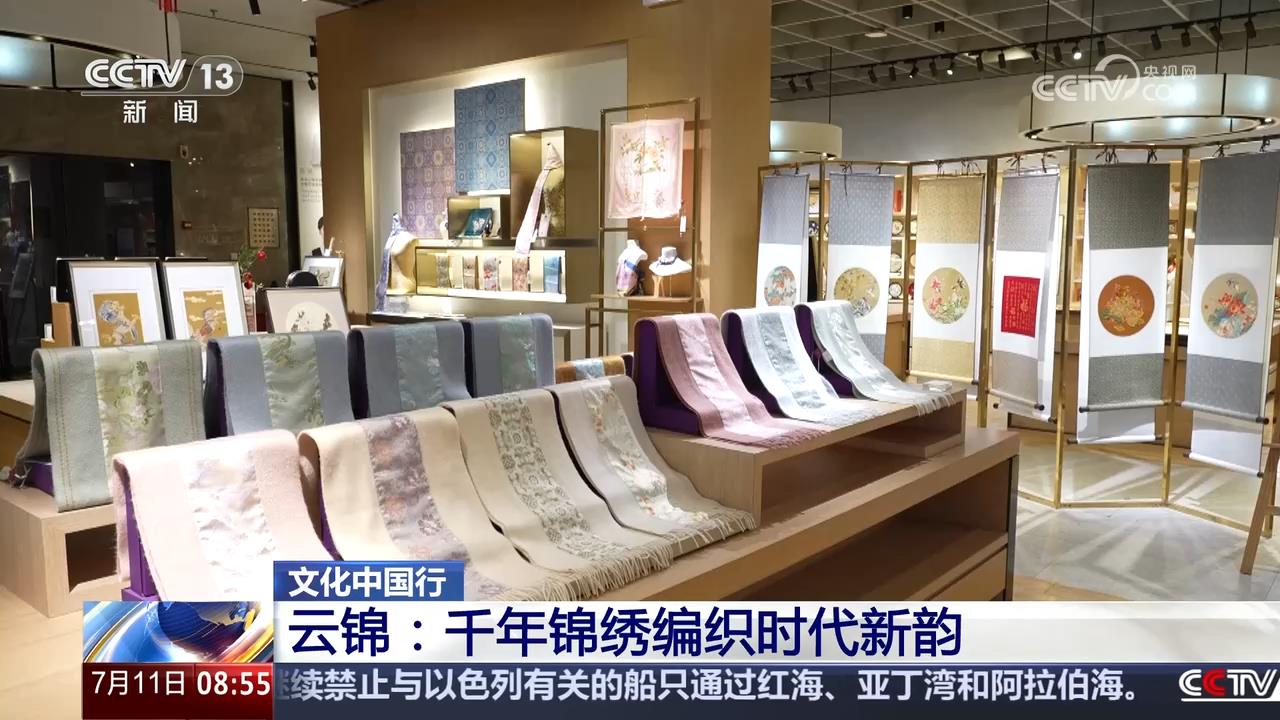 宋代风雅揭开沉睡700多年的时尚密码冰球突破爆百万大奖从传统丝织工艺中的