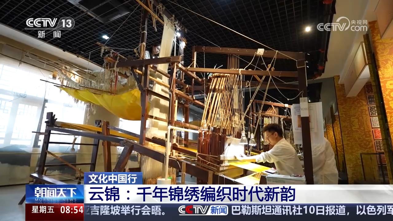 宋代风雅揭开沉睡700多年的时尚密码冰球突破爆百万大奖从传统丝织工艺中的(图5)