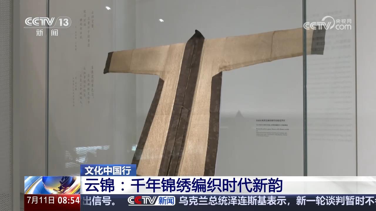 宋代风雅揭开沉睡700多年的时尚密码冰球突破爆百万大奖从传统丝织工艺中的(图7)