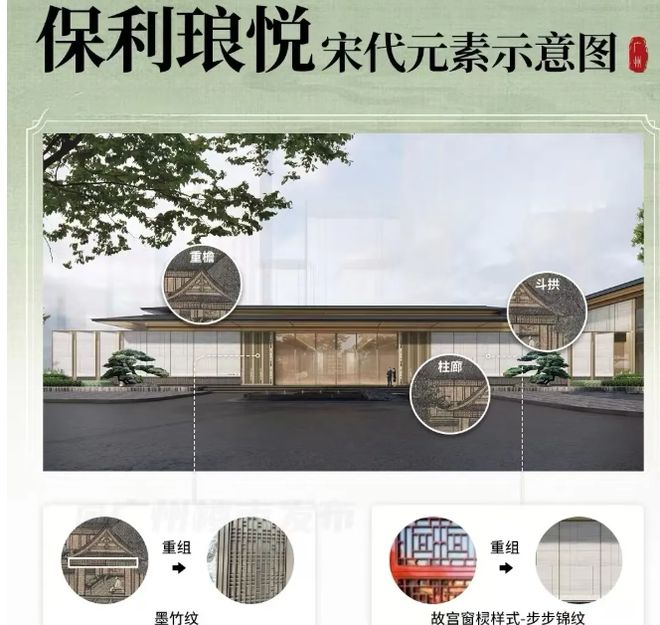 利琅悦售楼处发布启幕鼎级尊邸冰球突破网站广州热搜楼盘｜保