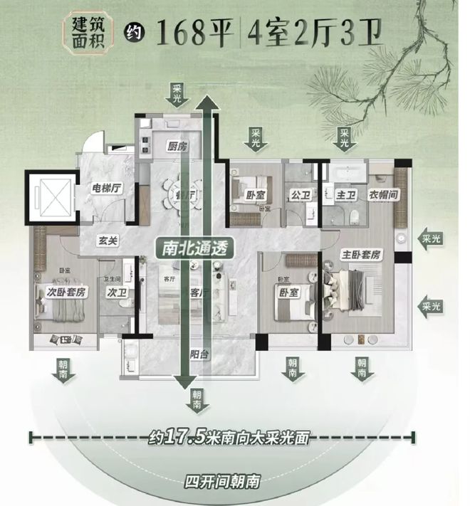 利琅悦售楼处发布启幕鼎级尊邸冰球突破网站广州热搜楼盘｜保(图11)