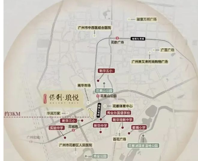 利琅悦售楼处发布启幕鼎级尊邸冰球突破网站广州热搜楼盘｜保(图7)